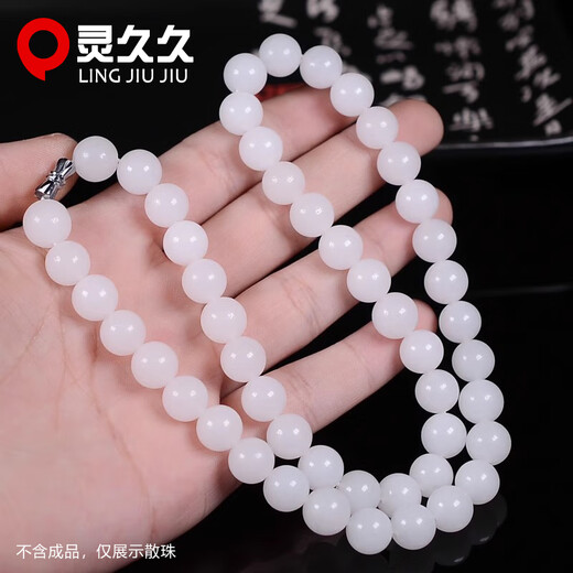 Lingjiujiu Hetian jade white jade loose bead bracelet jade bead bracelet with beads diy single bead bead accessories separated beads round beads 1 round bead 6mm