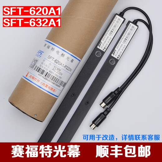 Original SFD Light Vorhang SFT-620A1-P220N General Elevator Light Vorhang 94 Strahl 632 Zubehör SFT-834A1