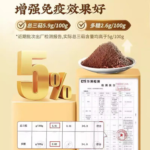 北京同仁堂破壁灵芝孢子粉中老年人增强免疫力滋补保健品送长辈礼盒装120袋 2大盒【12小盒装】北京同仁堂正品送礼盒共240袋