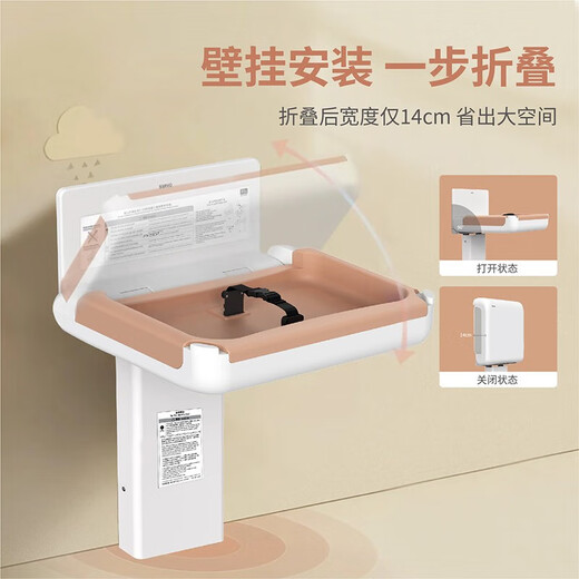 瑞沃（SVAVO）母婴室护理台可折叠躺式尿布台婴儿宝宝多功能换尿布台安全座椅 PL-CS700T白+莫兰迪灰