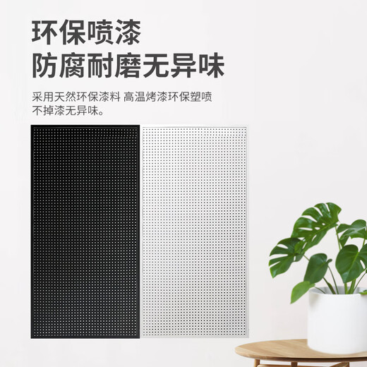 Perforated board storage rack shelves can be customized with magnetic suction dormitory wall hardware tools hanging wall panels iron punching boards. Customized size for this item (single shot will not be shipped) white