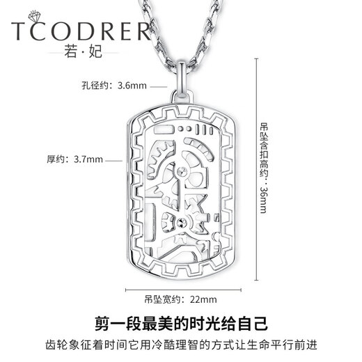 Ruofei platinum rotating pendant men's fashionable platinum men's fortune pendant trendy brand platinum men's necklace platinum rope chain 55cm + rotating square card 43-44 grams