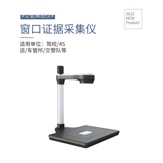 Wuxi Huatong H6-1/H8A-1 Fahrschule Registrierungskrankenhaus körperliche Untersuchung Verkehrsmanagement 12123 Plattform Spezielle Hoch-Photometer H5 H5 (Standarddefinition)