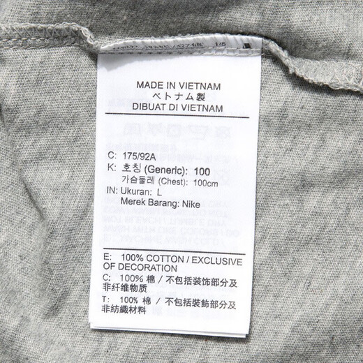 耐克(NIKE)男短袖T恤 纯棉 运动休闲 经典简约AR5005-063调暗灰L