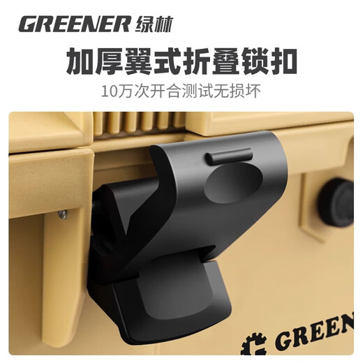 GREENER tool box 20-inch storage box industrial-grade multi-functional hardware electrician finishing home set car waterproof large