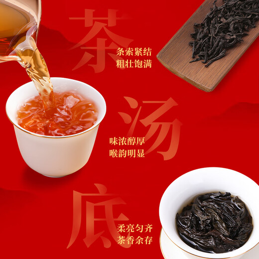 Wuyi Star Oolong Tea Laoshe gemeinsam mit dem Wuyi Rock Tea Dahongpao erstklassige 210g Geschenkbox im Wuyishan Festival Geschenk Tee Blätter