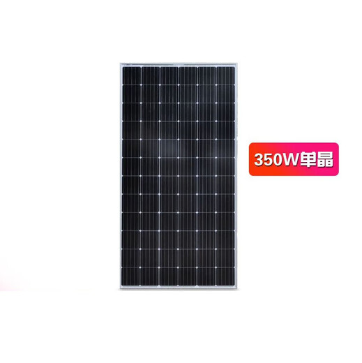 
XMSJ300W350w380w polycrystalline solar panel fishing boat household 24V panel photovoltaic power generation panel assembly single crystal 300w9 grid line 1420*1048*3