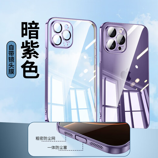 Release-resistant, suitable for Apple 16 promax mobile phone case, iphone 15 protective cover, lens all-inclusive, 14 charging ports, dust-proof, ultra-thin silicone anti-fall, 13 fashionable internet celebrity men and women, new style, desert gold, built-in lens film + charging dust plug + full screen tempered film 15/6.1 inch dual camera