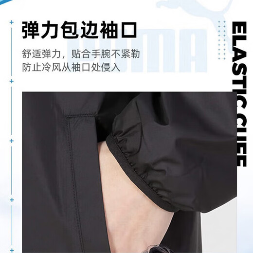 Puma (PUMA) Official Men's Jacket Autumn and Winter 25 New Woven Windproof Warm Running Sportswear Trendy Casual Jacket for Men Mainly Recommended Woven Quick-drying/Stand-up Collar/Inner Mesh Lining/Black Photo Refund 10 M/175/96A