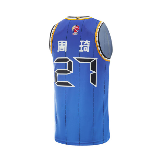 Li Ning 24-25 season men's CBA Beijing BAIC team Zhou Qi basketball series quick-drying cool game top Beijing Blue-1 XL Li Ning 24-25 season men's CBA Beijing BAIC team Zhou Qi basketball series quick-drying cool game top Beijing Blue-1 XL