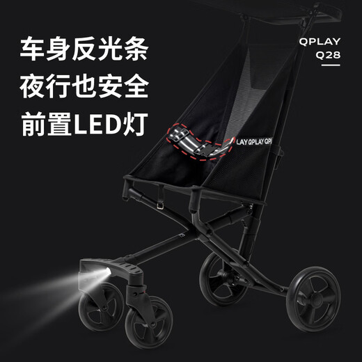 QPlay儿童推车6-12岁溜娃车神器轻便折叠小孩伞车新年礼物Q28大童推车