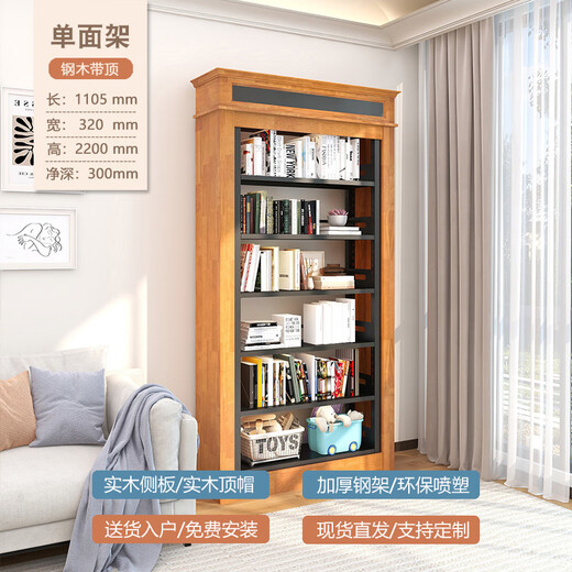 Yubaiheng Homevel Steel Wood с потолочной книжной полкой xixifer Bookstore Библиотека.