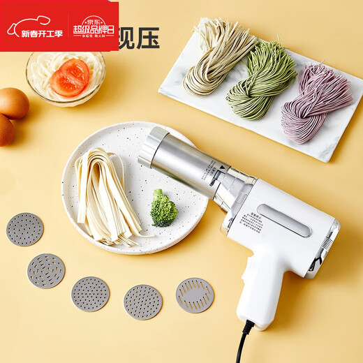 Epden Germany imported high-quality Dingsheng noodle machine electric handheld new model household fully automatic small multi-function plug-in machine