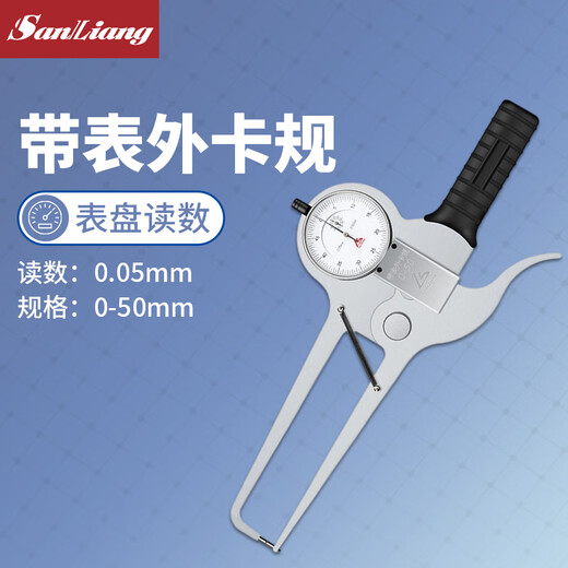 Three-quantity high-precision internal caliper gauge 0-20mm 0.01 represents caliper external caliper internal and external diameter thickness gauge JD620 external caliper gauge 0-50*125mm 0.05mm