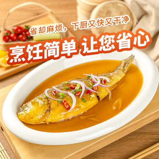 Member Store No. 1 Ningde Sanguai Yellow Croaker, net weight 2Jin Jin is equal to 0.5kg / 4 large yellow croakers, deep sea fish, frozen seafood and aquatic products, fresh