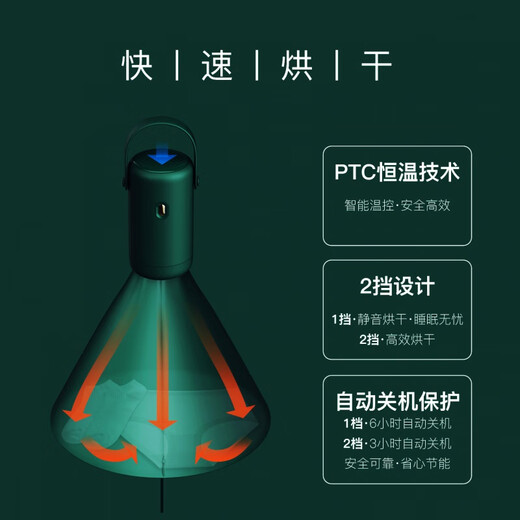 Zhechu German dryer travel drying artifact clothing dryer portable folding small mini clothes dryer upgraded orange large bag double fast drying