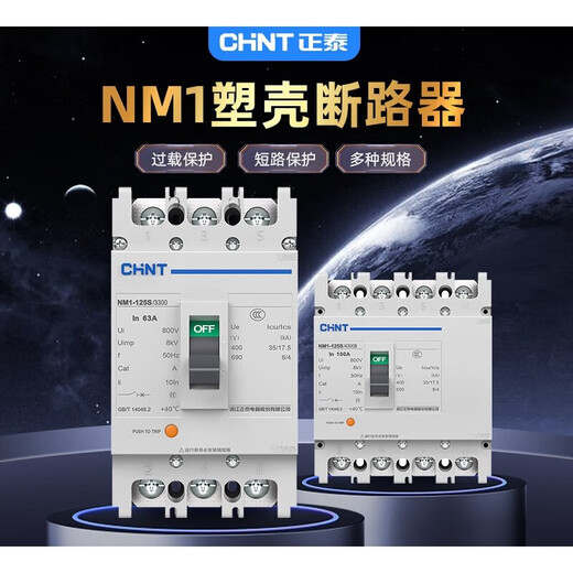 Chint – disjoncteur à boîtier en plastique, interrupteur d'air NM1-125S/250S/300/400, interrupteur d'air triphasé à quatre fils 3p4p 315A 225A 3P