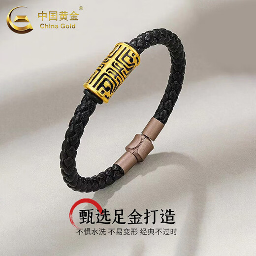 中国黄金（CHINA GOLD）黄金手链款足金饕餮图腾手链刺青转运珠手饰手绳七夕生日礼物女生 代写贺卡/饕餮图腾手链【黑绳-轻版】约0.5g