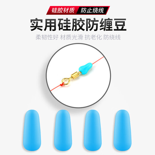 Zailu fish hook set, fishing line and fish float, a complete set of combined float line set, space bean fishing accessories storage box, fishing gear, 7 Iseni Barb 3-No. casual style