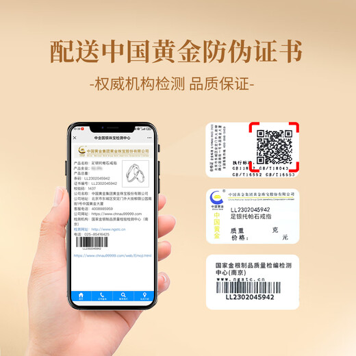 中国黄金足银戒指女求婚戒时尚饰品开口指环520情人节礼物送女友老婆生日 交织戒指女【京速达】
