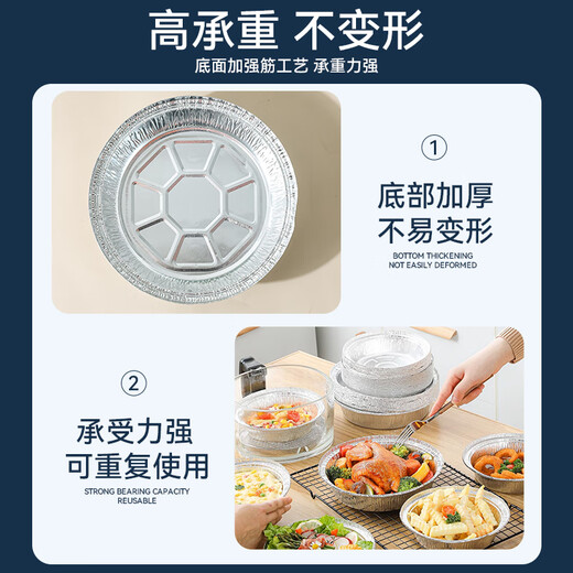 Baked Leshi Baked Leshi air fryer special paper oven tin foil plate mat household barbecue high temperature resistant tin foil paper plate bowl thickened 101 pieces round upper diameter 18.5cm