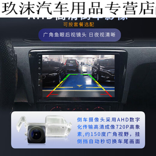 Anwendbar für das Wuling 21 Hongguang S18 S3 15 S1 Central Control Display Großbildschirme Reverse Bildnavigation All-in-One 4 + 64G Octa-Core 4G Network + CarPlay (selbstinstallierter, Standard-Host + Reverse Image