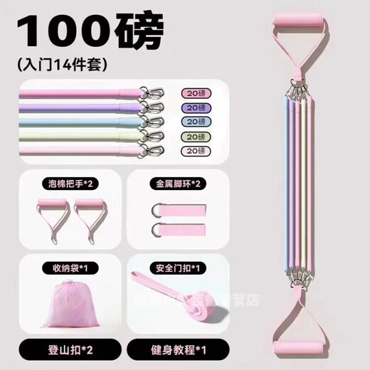 Zailu elastic rope door tensioner yoga multi-functional shoulder opening and back beauty shoulder fitness stretching home advanced model - including Pilates stick 135 ropes