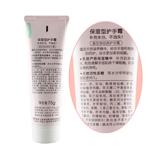 Maxam Hand Cream Moisturizing Deep Moisturizing Autumn and Winter Dry Protection Freeze Crack Moisturizing Hand Care Men and Women Official Moisturizing Type 75g*2 Pack