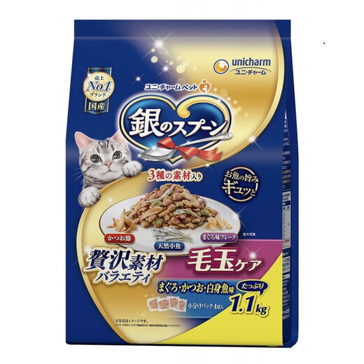 Xu Shansi UNICHARM Japanese origin unicharm Unicharm silver spoon all-stage small fish dry cat food to reduce broken bag 15-year-old kidney care 1.1kg