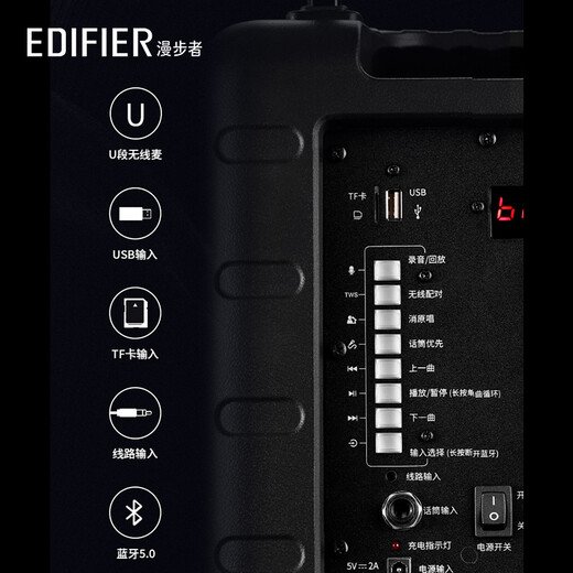 Edifier (EDIFIER) A3-8S professional mobile multimedia speakers, outdoor square dance speakers, portable trolley Bluetooth speakers suitable for conference karaoke, official standard + IU1 head-mounted wireless microphone