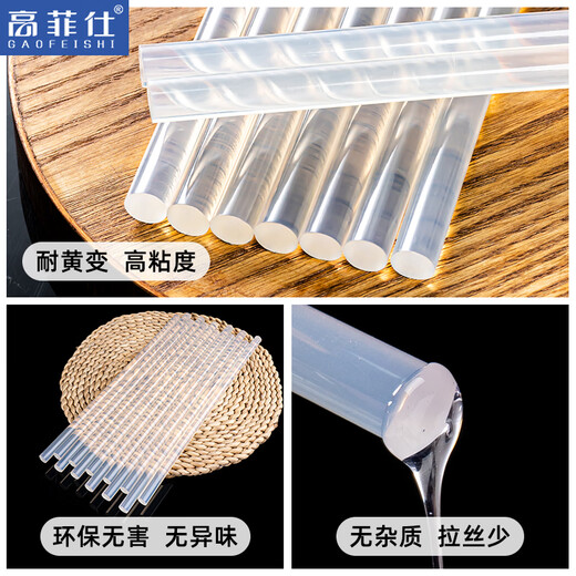 
Huilide environmentally friendly hot melt glue rod high viscosity hot sol strip strong manual glue gun 7mm11mm household hot melt glue grab glue rod 11150 transparent white stick 100