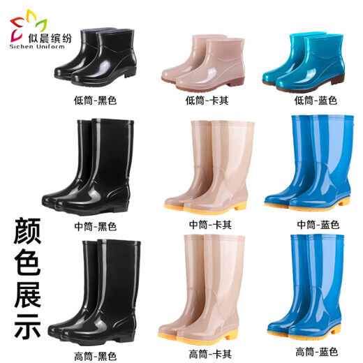似晨缤纷 雨鞋女款低筒牛筋防水防滑厨房工作胶鞋 卡其色 38码