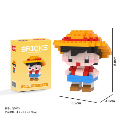 Hanguo Lego compatible microparticle figure star Dailu children's assembly toy C1048