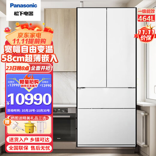 Panasonic Dabai PRO 464 liter household multi-door refrigerator first-class energy efficiency four-door large capacity 580mm ultra-thin built-in French refrigerator NR-EW46TGB-W