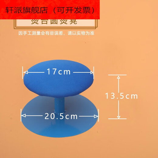 Ironing board, steamed bun ironing, bag ironing, ironing table, arm ironing, sleeve ironing stool, clothing multifunctional stool, sleeve ironing stool, round ironing stool