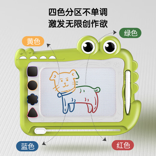 COOKSS儿童画板家用幼儿磁性写字板一岁宝宝2涂鸦3磁力画画玩具画写板