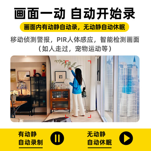 Guangchun Ladekamera Überwachung Haushalte Plug-In kleine drahtlose WLAN-Mobiltelefon-Remote-Innen- und Außen-High-Definition-Autotürmonitor Rundschreiben [WiFi] Top-End-Version + Ultra lang