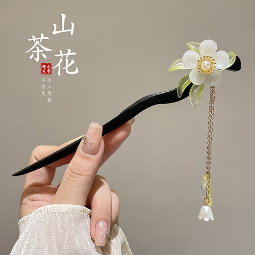 Nuevo estilo chino Antiguo horquilla de alta gama Modern de madera Moder Temperatura fresca Hanfu Cheongsam Bandeja de horquilla de horquilla 5# Tassels de orquídeas