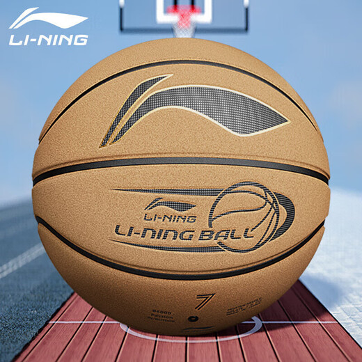 Li Ning (Li-Ning) Basketball Nr. 7 PU Hair Design Basketball Indoor und Außenwettbewerb Kinderstudent Standard Training Nr. 7 Basketball