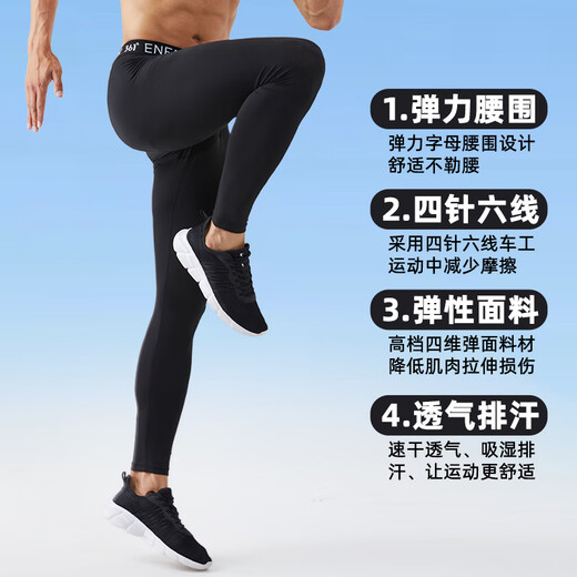 361 Tights Sports Men's Quick-Drying Leggings Marathon Running Training Basketball Cycling High-Elastic Moisture-Absorbent Fitness Wear Black Tights 2XL