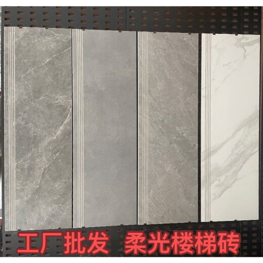 维诺亚一体式楼梯踏步砖梯步砖12米别墅防滑耐磨仿大理石梯级砖15柔光 12004弧边釉