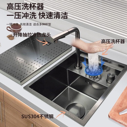 不锈钢水槽纳米粒压纹耐磨枪灰吧台隐形岛台小单槽房车洗菜盆 4839黑色阻尼款+抽拉升降水龙头