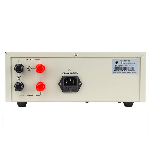 RF9901 digital power meter smart power parameter meter power meter voltage current RF9901(20A)