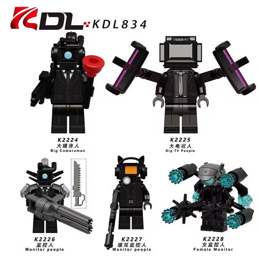 Clcey6.1 Monitor de inodoro de regalo Astronomical Duke GMAN 5.0 Samurai Video Blooding Blocks KDL838 SET 6 Modelos (más reciente)