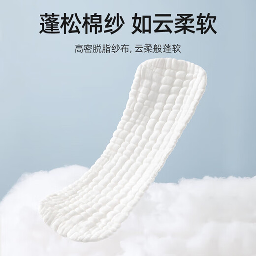 Betas baby washable pure cotton gauze diapers for newborn babies special diapers mustard seeds cotton cloth 7A grade antibacterial diapers 6 for 1 fixed belt 1 piece pack M code 40x16cm (0-March 5-15Jin [Jin equals 0.5 kg])