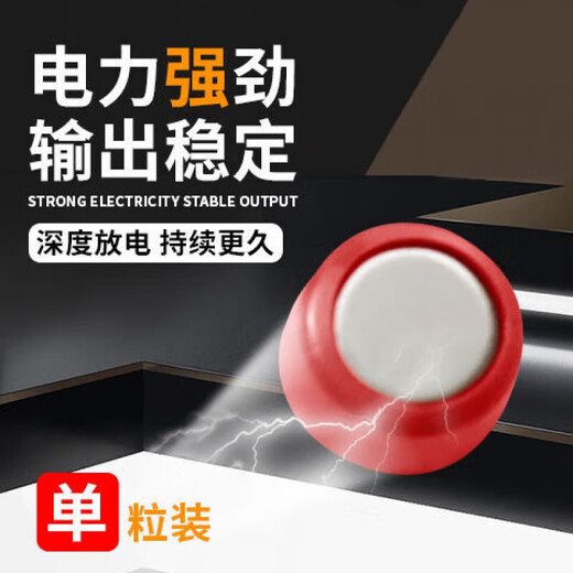 Quqiwu 3.2v458 001 V5 007 Kopfhörerknopf Batterie V1 V2 V5 325 345 Digitaler Kopfhörerbatterie 688 698 F1 458 001 007 Digitaler Kopfhörerbatterie zehn Teile