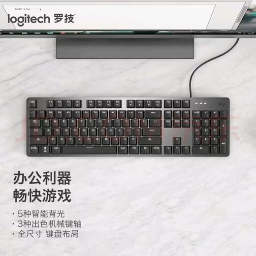 罗技（Logitech）K845机械键盘 有线键盘家用游戏办公 104键发光全尺寸铝坨坨金属面板  游戏办公键鼠套装 K845 Cherry红轴