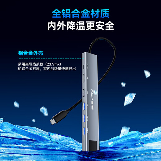 Acassis Type-C Docking Dock HDMI Dock DP Dock Hub Splitter Display 8K Thunderbolt 4 Gigabit Network 2K240Hz Three-screen Different Display Apple Fast Charging DS-9904