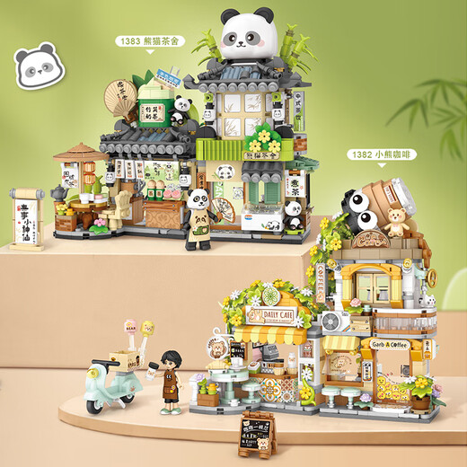 
Lizhi (Loz) street view small particle building blocks children's toy assembly model to give boys and girls birthday gifts 1383 Panda Teahouse