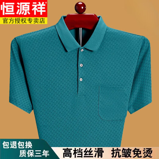 Hengyuanxiang kurzärmeliges T-Shirt Herren Sommer dünnem Fashion Revers Lose Dünn Dünner Dünner Pure-Baumwoll-Polo-Kragenhemd mit Taschengrün 6636 3xl Empfohlen 175-190jin [Jin gleich 0,5 kg]